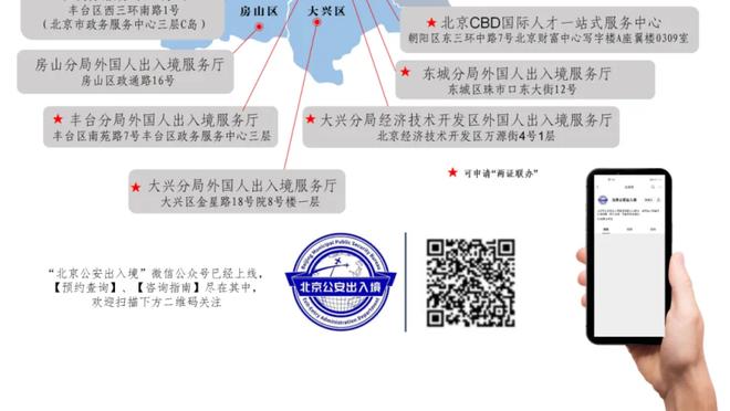 澳波：丢球都是我们自找的 向西汉姆联致敬 他们总能扛下来